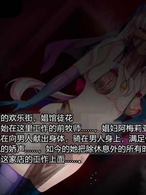 [スズネ屋にようこそ (送り萬都)] その彼女はすでに汚されている‼ [村长和热心村民联合汉化]_146