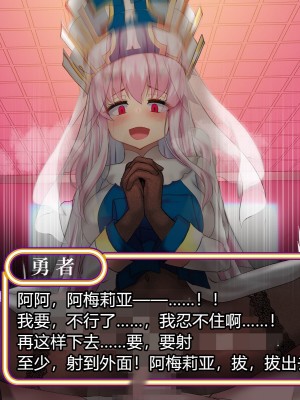 [スズネ屋にようこそ (送り萬都)] その彼女はすでに汚されている‼ [村长和热心村民联合汉化]_222