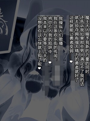 [スズネ屋にようこそ (送り萬都)] その彼女はすでに汚されている‼ [村长和热心村民联合汉化]_241