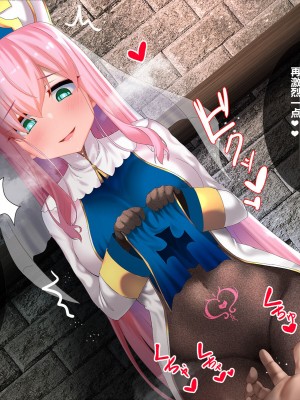 [スズネ屋にようこそ (送り萬都)] その彼女はすでに汚されている‼ [村长和热心村民联合汉化]_061