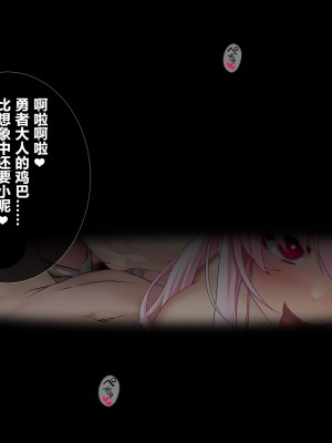 [スズネ屋にようこそ (送り萬都)] その彼女はすでに汚されている‼ [村长和热心村民联合汉化]_203