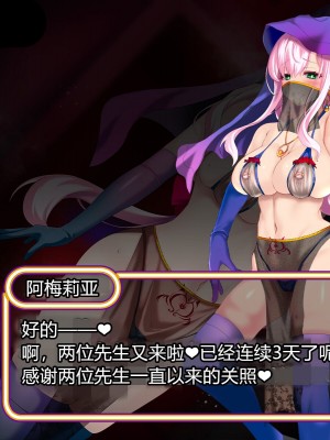 [スズネ屋にようこそ (送り萬都)] その彼女はすでに汚されている‼ [村长和热心村民联合汉化]_147