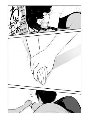[Hiramapunish (平間)] お仕置きされて1日下半身の着衣が禁止される学校 #2 [DL版]_062