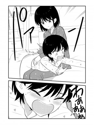 [Hiramapunish (平間)] お仕置きされて1日下半身の着衣が禁止される学校 #2 [DL版]_114