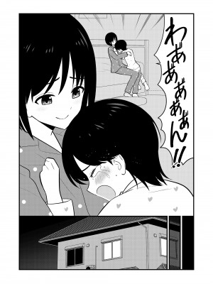 [Hiramapunish (平間)] お仕置きされて1日下半身の着衣が禁止される学校 #2 [DL版]_123