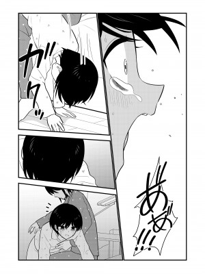 [Hiramapunish (平間)] お仕置きされて1日下半身の着衣が禁止される学校 #2 [DL版]_121