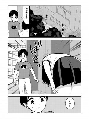 [Hiramapunish (平間)] お仕置きされて1日下半身の着衣が禁止される学校 #2 [DL版]_128
