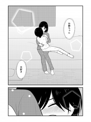 [Hiramapunish (平間)] お仕置きされて1日下半身の着衣が禁止される学校 #2 [DL版]_126