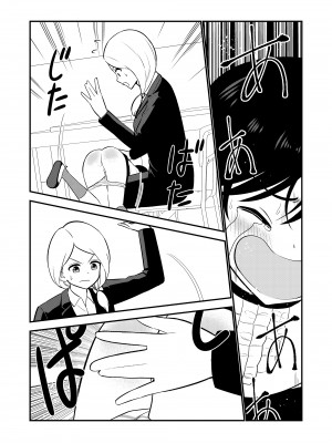 [Hiramapunish (平間)] お仕置きされて1日下半身の着衣が禁止される学校 #2 [DL版]_058