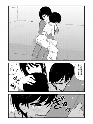[Hiramapunish (平間)] お仕置きされて1日下半身の着衣が禁止される学校 #2 [DL版]_122