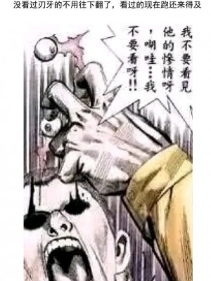 [サークル1号 ] アンクライト王国滅亡記 ミノタウロスと婚姻した姫 [中国翻訳]_30