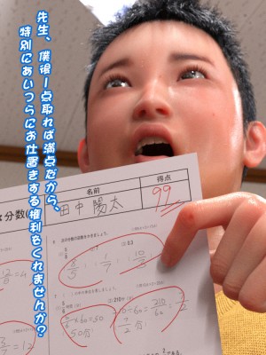 [BlackK Studio] 女王の教室-成績至上・満点取れば何でもヤリ放題 !!!_314_313