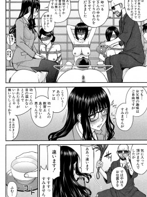 [いのまる] 僕らのセックス [DL版]_037