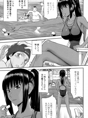 [いのまる] 僕らのセックス [DL版]_006