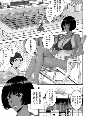 [いのまる] 僕らのセックス [DL版]_004