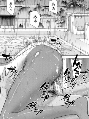 [いのまる] 僕らのセックス [DL版]_021