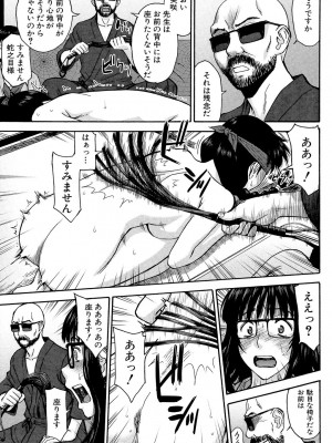 [いのまる] 僕らのセックス [DL版]_036