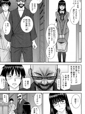 [いのまる] 僕らのセックス [DL版]_034