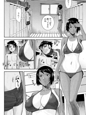 [いのまる] 僕らのセックス [DL版]_009