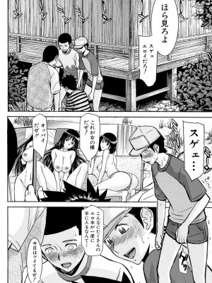 [いのまる] 僕らのセックス [DL版]_161