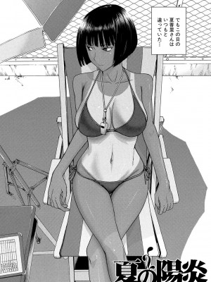 [いのまる] 僕らのセックス [DL版]_005