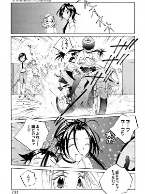 [友永楓人] ミルク中毒SUZUKA II [DL版]_130