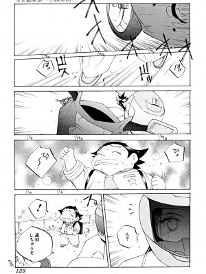 [友永楓人] ミルク中毒SUZUKA II [DL版]_128