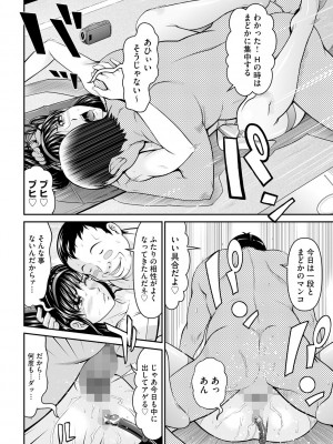 [黒乃マサカド] 監獄コレクション [DL版]_068