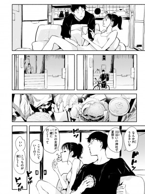 [rca] まどろみと生活以外のぜんぶ [DL版]_090