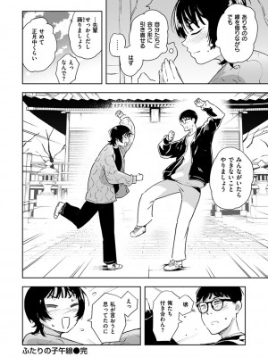 [rca] まどろみと生活以外のぜんぶ [DL版]_160