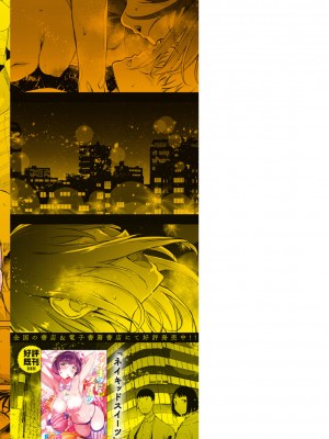 [rca] まどろみと生活以外のぜんぶ [DL版]_166