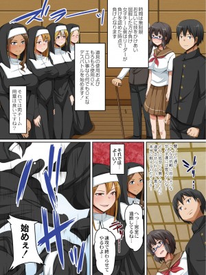 [羽雲] 人妻恥辱狂い [DL版]_139