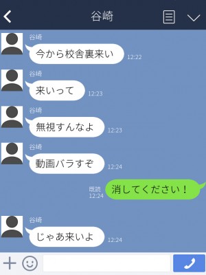 [あうるぽっぷ] 奥手な彼女からのNTRビデオレター ～オナニーを盗撮された女子が堕ちるまで～_237