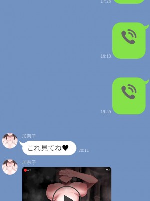 [あうるぽっぷ] 奥手な彼女からのNTRビデオレター ～オナニーを盗撮された女子が堕ちるまで～_154