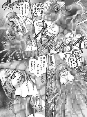 [速野悠二] JKニンジャまりも忍法帖 [DL版]_164