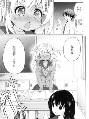 [風的工房][無碼][つかこ] にじいろパフューム 虹色香水 無修正_風的工房083