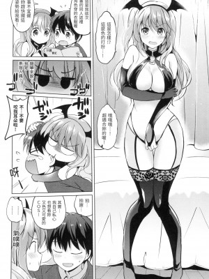 [風的工房][無碼][つかこ] にじいろパフューム 虹色香水 無修正_風的工房102