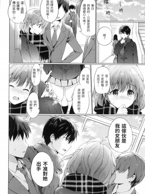 [風的工房][無碼][つかこ] にじいろパフューム 虹色香水 無修正_風的工房118