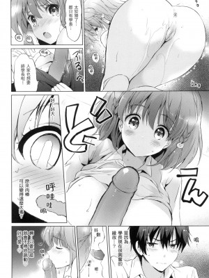 [風的工房][無碼][つかこ] にじいろパフューム 虹色香水 無修正_風的工房126