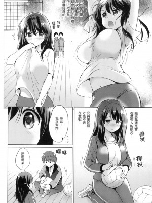 [風的工房][無碼][つかこ] にじいろパフューム 虹色香水 無修正_風的工房136