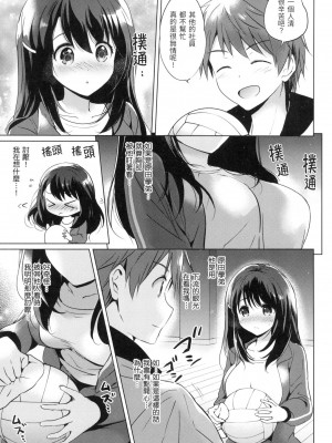 [風的工房][無碼][つかこ] にじいろパフューム 虹色香水 無修正_風的工房137