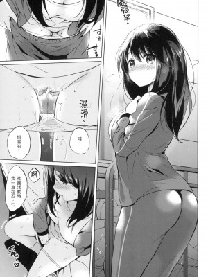 [風的工房][無碼][つかこ] にじいろパフューム 虹色香水 無修正_風的工房139