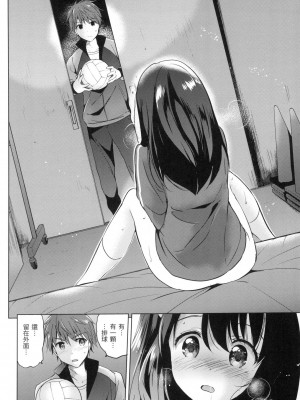 [風的工房][無碼][つかこ] にじいろパフューム 虹色香水 無修正_風的工房142