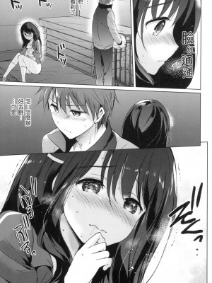 [風的工房][無碼][つかこ] にじいろパフューム 虹色香水 無修正_風的工房143