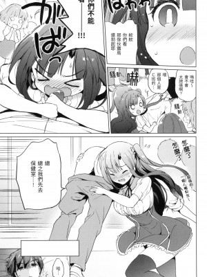 [風的工房][無碼][つかこ] にじいろパフューム 虹色香水 無修正_風的工房161