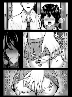 [liya] 短め制服娘成人向け漫画_07_06
