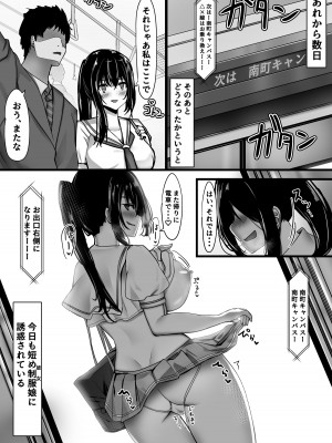 [liya] 短め制服娘成人向け漫画_36_ZPUf_032
