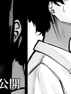 [liya] 短め制服娘成人向け漫画_41_04_00