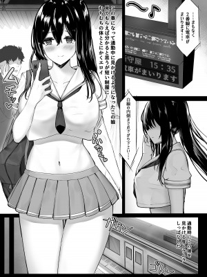 [liya] 短め制服娘成人向け漫画_05_04