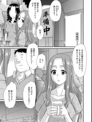 [天誅丸] 人妻時子の転落_010_P001